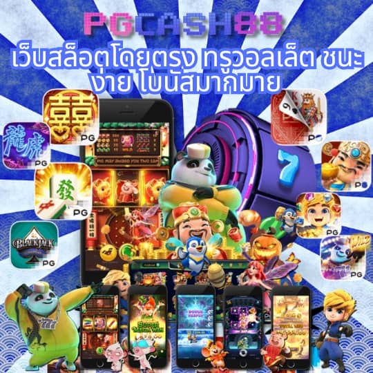 ราคาบอลวันนี้ทุกลีก