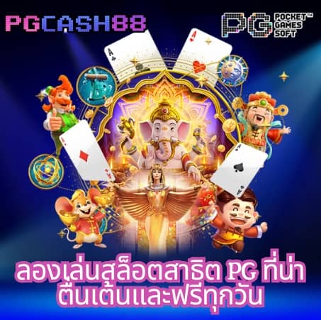 ราคาบอลวันนี้ทุกลีก